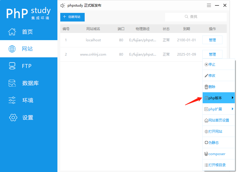 wp网站建设