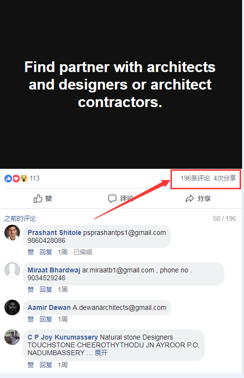 facebook group sns seo.png