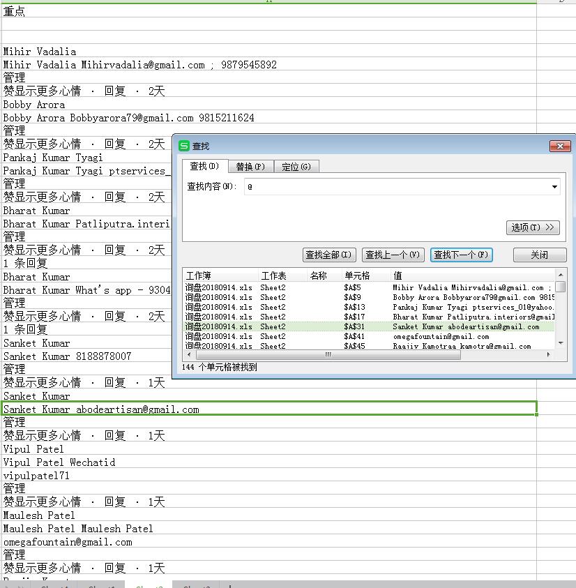 QQ截图20180917184626.jpg